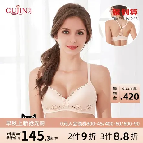 BLOSS/古今花光面洞洞透气杯无钢圈美背少女文胸罩内衣女0IS82图片