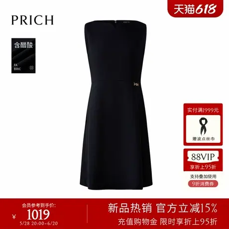 PRICH简约气质小V领无袖醋酸连衣裙2025夏新款收腰A字吊带裙女图片
