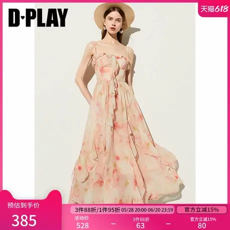 DPLAY【黑标】夏季气质度假粉色连衣裙女印花沙滩裙吊带长裙图片