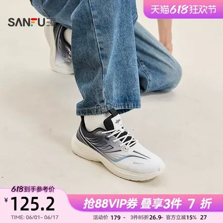 三福男运动鞋夏季城市户外渐变配色溯溪鞋圆头休闲男鞋842184图片