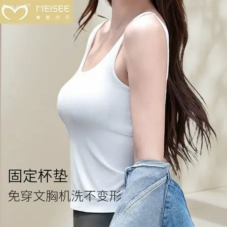 夏季吊带背心女带胸垫一体式内搭外穿打底衫上衣修身显瘦2025新款图片