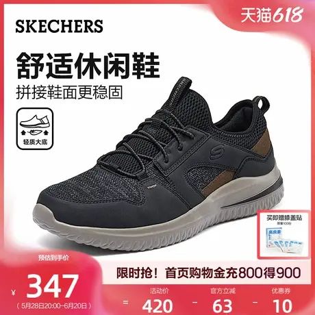 Skechers斯凯奇男鞋夏季休闲鞋高回弹舒适跑步鞋运动鞋爸爸鞋防滑图片