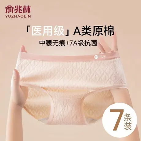 内裤女纯棉全棉抗菌裆2025新款A类医用级中腰少女纯棉三角裤图片