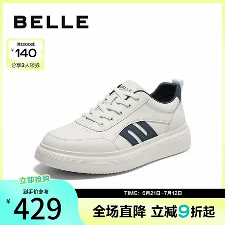 百丽厚底增高小白鞋男2025春新商场同款时尚撞色休闲板鞋8SL01AM5图片