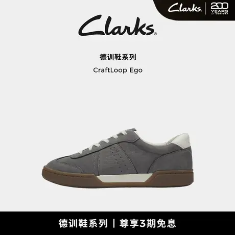 Clarks其乐CraftLoopEgo新品男鞋复古德训鞋小白鞋板鞋图片