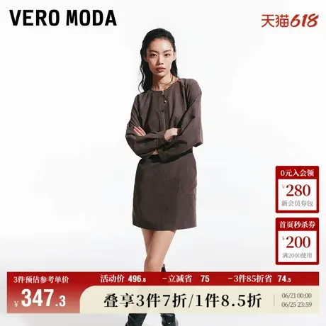 Vero Moda奥莱连衣裙秋冬新款H版收腰时尚美拉德圆领长袖短裙子图片