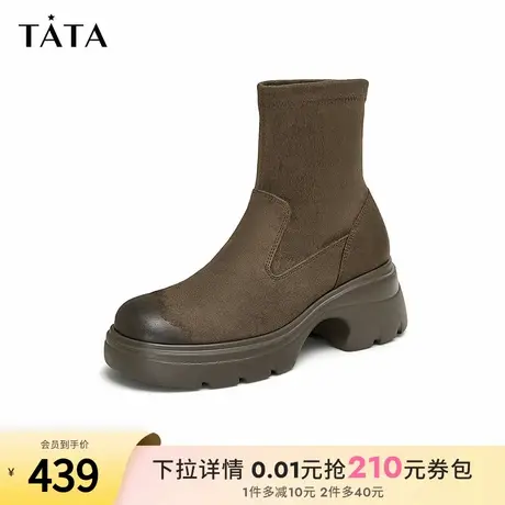 Tata他她棕色厚底弹力靴女靴子瘦瘦靴气质短靴新款袜靴7DK60DZ4图片
