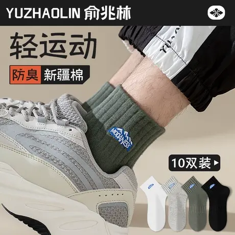 袜子男士中筒袜春秋季纯棉无骨吸汗防臭短袜运动ins潮夏季短筒袜图片