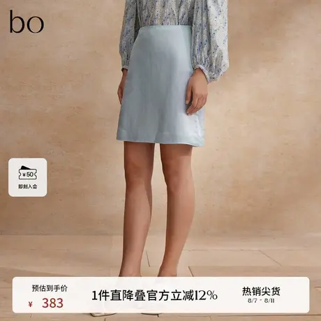 播黑标系列优雅简约半身裙女夏新款商场同款A字裙BDR2BD2654图片