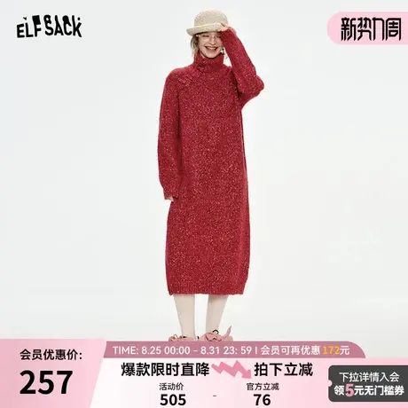 妖精的口袋新中式红色针织连衣裙女2025秋季新款内搭裙子新年战袍图片