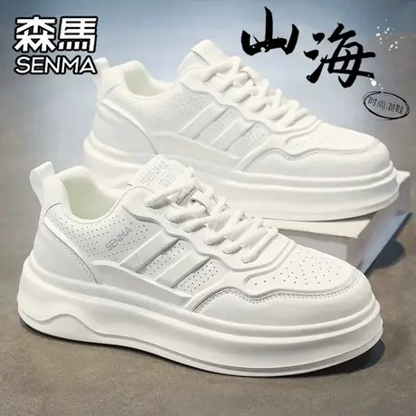 森马男鞋秋季运动休闲白色板鞋高级感男士真皮防水软底增高小白鞋图片