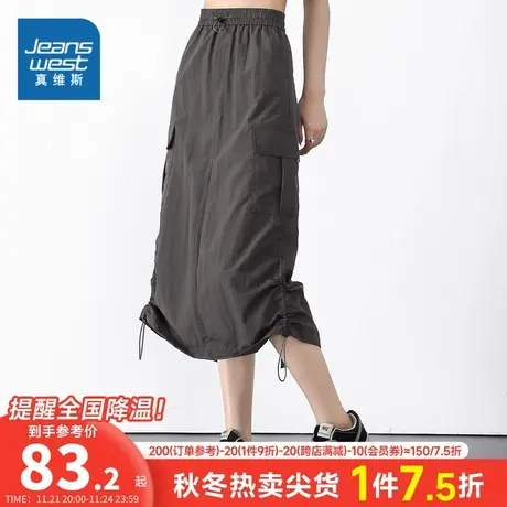 YD真维斯女装2024春季新款 时尚百搭潮款女士中长休闲舒适半身裙图片