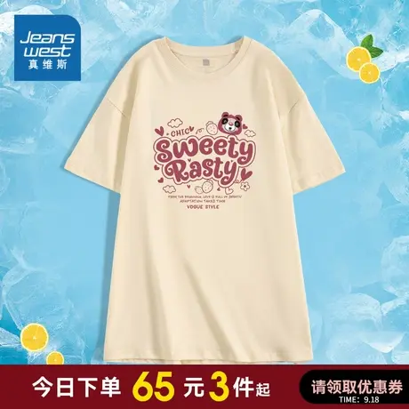 KC真维斯女装减龄流行女款衣服 2023夏季新款 女式圆领短袖T恤衫图片
