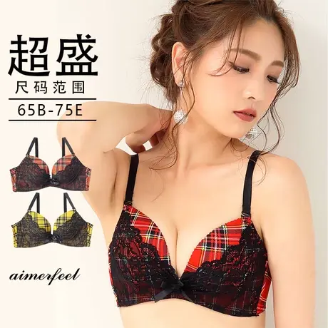 爱美菲露少女文胸无钢圈蕾丝性感小胸显大内衣女聚拢调整型178014图片