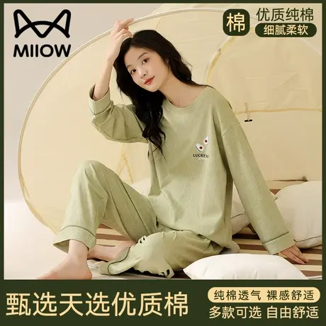 猫人睡衣女士纯棉秋冬季长袖可外穿大码带胸垫家居服套装2023新款商品大图