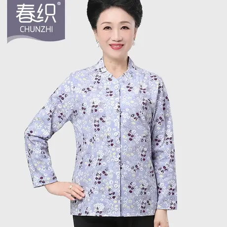 春织中老年女装纯棉老人针织开衫外套纯棉妈妈上衣秋季老太太衬衫图片