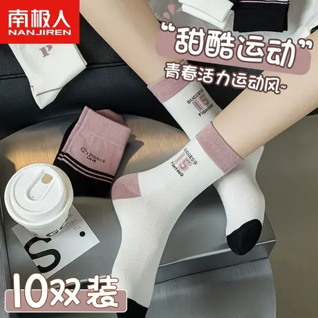 诸暨袜子女夏季中筒袜夏天薄款白色长筒袜月子袜设计感黑色运动袜图片