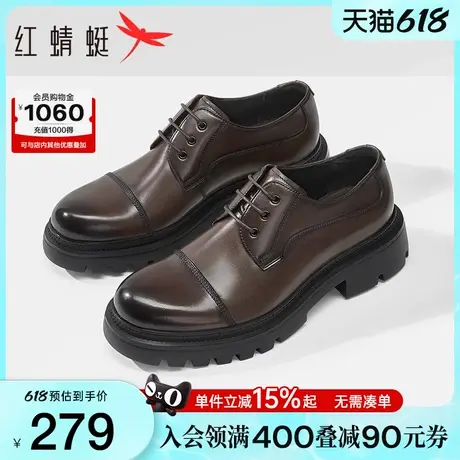 红蜻蜓正装皮鞋男士春秋新款男鞋轻便增高商务皮鞋结婚鞋新郎鞋图片