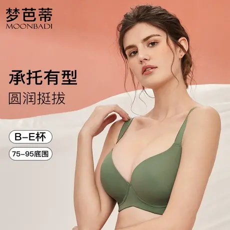 梦芭蒂大胸显小薄款内衣无痕软钢圈侧收副乳防下垂调整型文胸罩图片