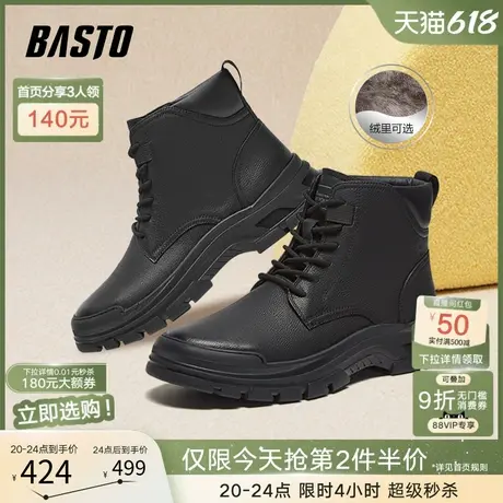 百思图冬季商场新款牛皮加绒马丁靴棉鞋厚底男靴短靴DED17DD4图片