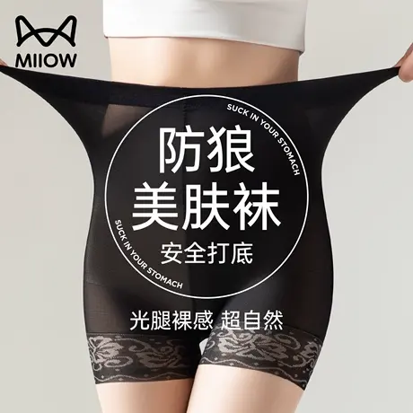 猫人丝袜女夏薄款防狼袜带安全裤防走光防勾丝美肤黑丝大码连裤袜商品大图