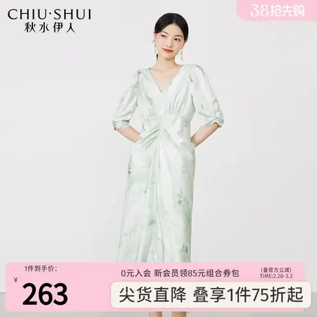 秋水伊人国风V领印花连衣裙女2023年夏季新款优雅设计感缎面裙子图片