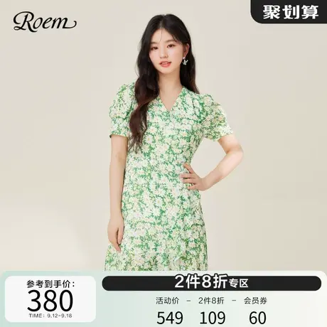 ROEM温柔风时尚洋气荷叶边连衣裙2023春夏新款碎花鱼尾茶歇裙V领图片