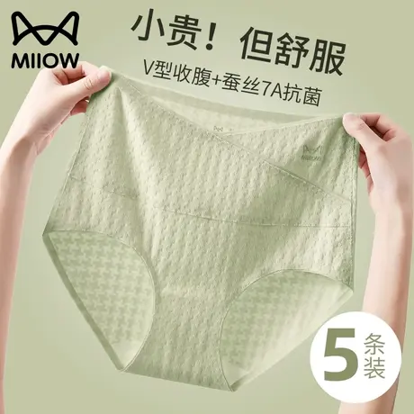 猫人内裤女士高腰收腹纯棉抗菌全棉裆无痕提花大码三角裤2023新款图片