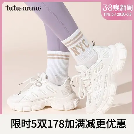 tutuanna女袜 棉质透气纯色潮流时尚街头运动风百搭可外穿短袜女图片