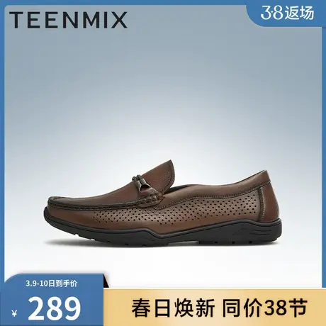 天美意男鞋子正品透气透气男鞋帅气百搭男休闲皮鞋3JM01BM3图片
