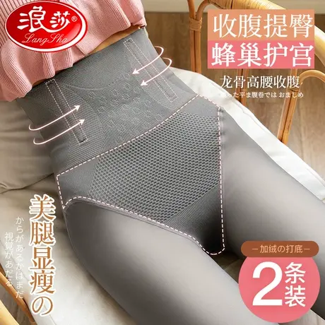 空姐灰一体透肤连裤袜假透肉打底裤光腿神器女春秋冬款加绒黑丝袜图片