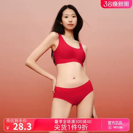 [1条装]三枪内裤女本命年红色纯棉抗菌高弹中腰棉质女士三角裤图片