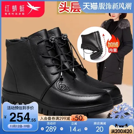 红蜻蜓女鞋 2023冬季真皮软皮软底舒适女短靴 系带加绒保暖妈妈鞋图片
