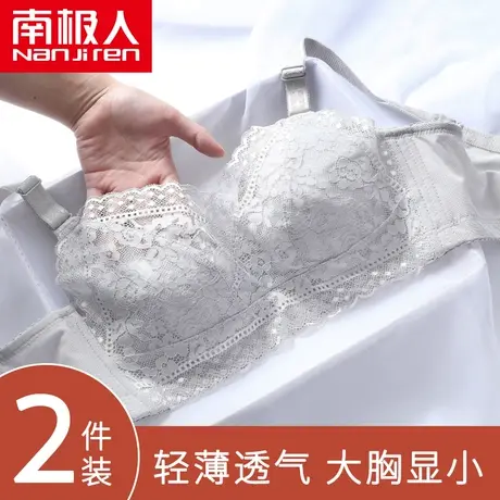 内衣女无钢圈大胸显小文胸罩大码聚拢收副乳防下垂bra夏超薄款款图片