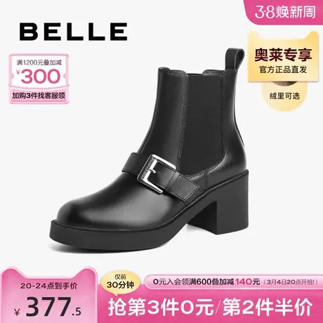 百丽切尔西靴女冬季女靴子新款商场加绒粗高跟皮靴3DU42DD2图片