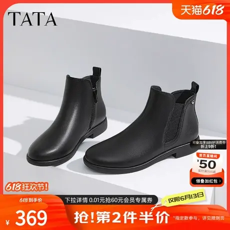 TATA他她法式通勤切尔西靴女靴子牛皮革休闲短靴冬季新款7BJ46DD4商品大图