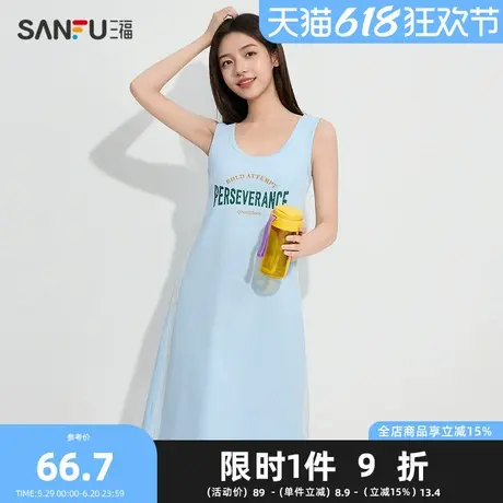 三福女夏季宽肩睡裙 趣味学院风英文带杯宽松家居服女498090图片