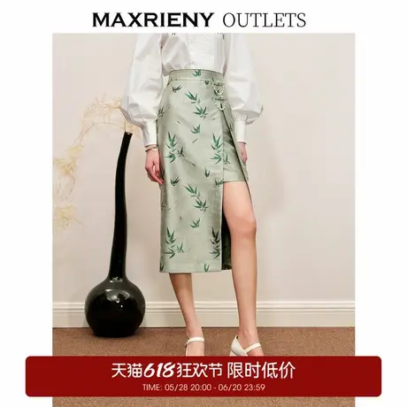 【奥莱】MAXRIENY新中式竹子缎面半裙女图片