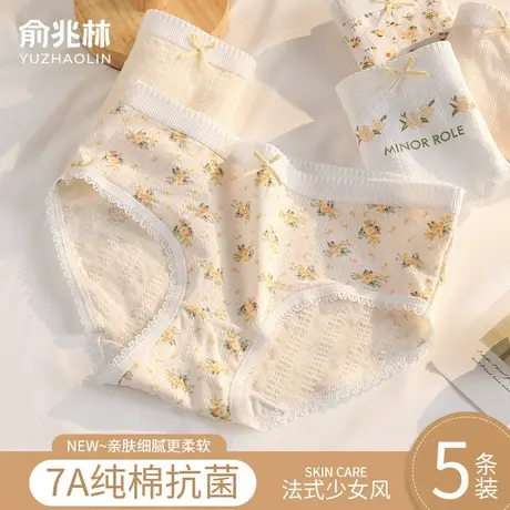 内裤少女生纯棉7a级抗菌全棉裆2025新款无痕透气薄款女士三角短裤图片