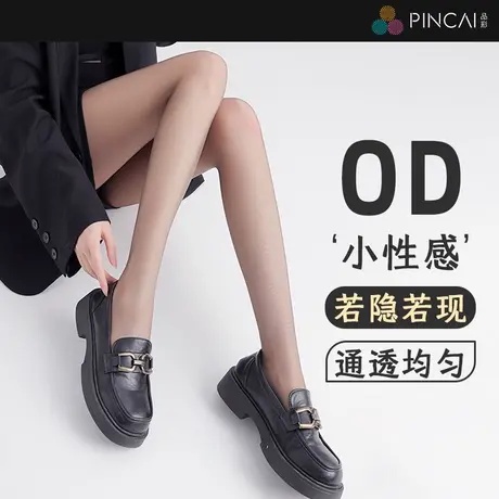 莱卡丝袜0D高透女士春秋超薄款无痕防勾丝夏季肉色光腿神器连裤袜图片