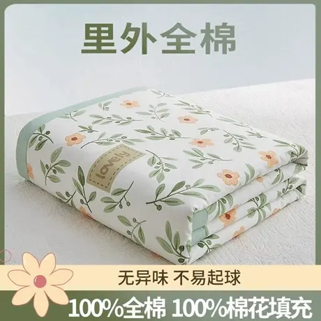 雅鹿新疆纯棉花夏凉被纯棉全棉空调被夏被夏季薄款被子被芯可机洗图片