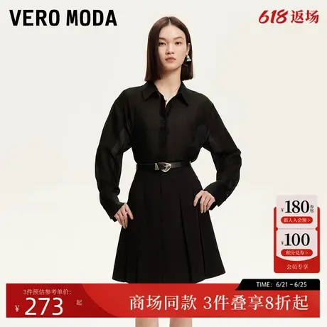Vero Moda半身裙2025夏季新款含绵羊毛裙摆捏褶纯色中裙325216021图片