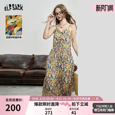 妖精的口袋复古碎花吊带连衣裙女2024年夏季新款气质显瘦度假裙子图片