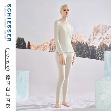 【可机洗绵羊毛】舒雅25早秋新品女士3A抑菌防臭吸湿排汗保暖套装图片