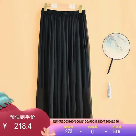 真丝半身裙女2023春季新款桑蚕丝高腰a字裙过膝中长薄款大摆A字裙图片