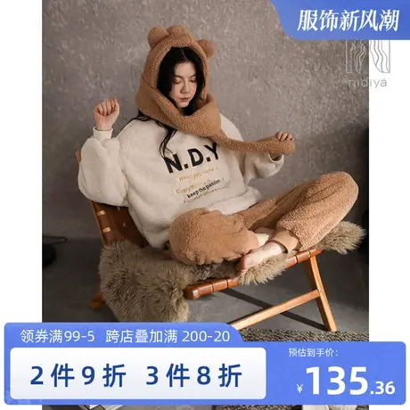 妮狄娅新款睡衣女冬季珊瑚绒保暖加厚休闲时尚家居服套装带帽围脖图片