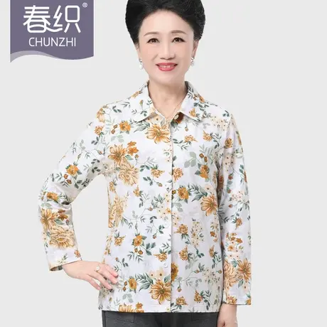 春织妈妈装开衫纯棉中老年女装老人衬衫秋装老太太上衣外套春秋季图片