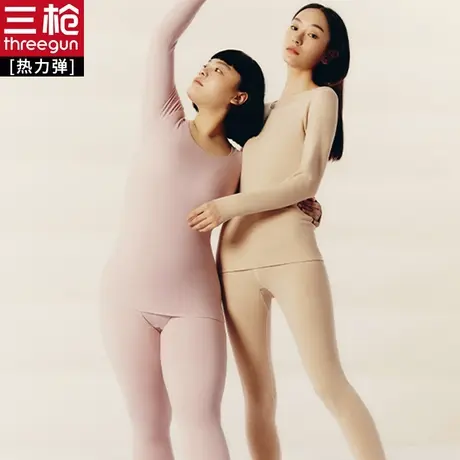 三枪 热力弹系列 双色薄绒无痕圆领女保暖内衣秋衣秋裤套装图片