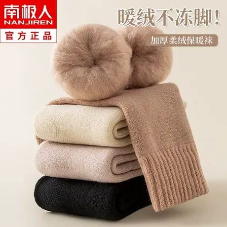 月子产后袜子女中筒棉袜秋冬季加绒加厚款毛圈毛巾袜长筒保暖冬天图片