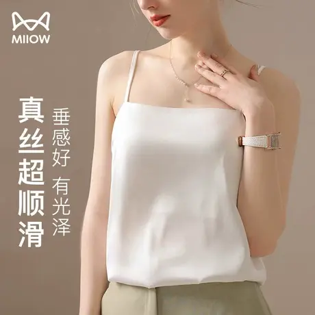猫人真丝吊带背心女一字领美背夏季薄款缎面打底内搭外穿无袖上衣图片